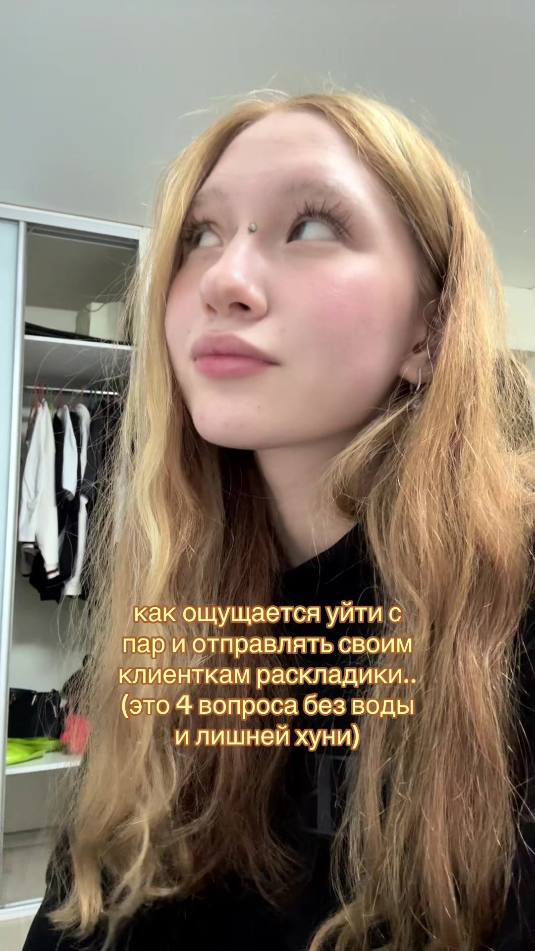 @тгк: сознательница 🧝🏻♀️🧩