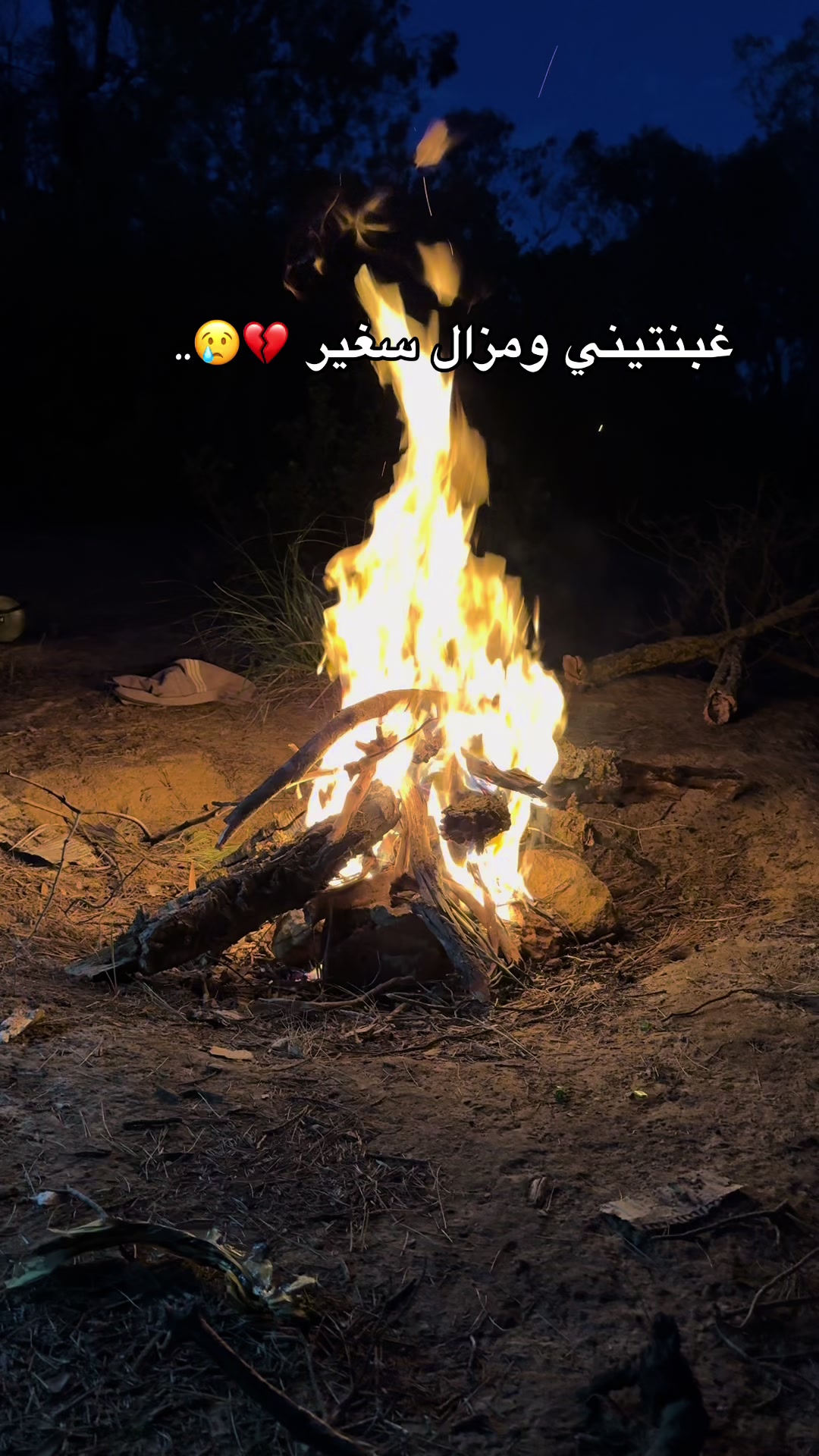 @يوميات الغربة 🇬🇧