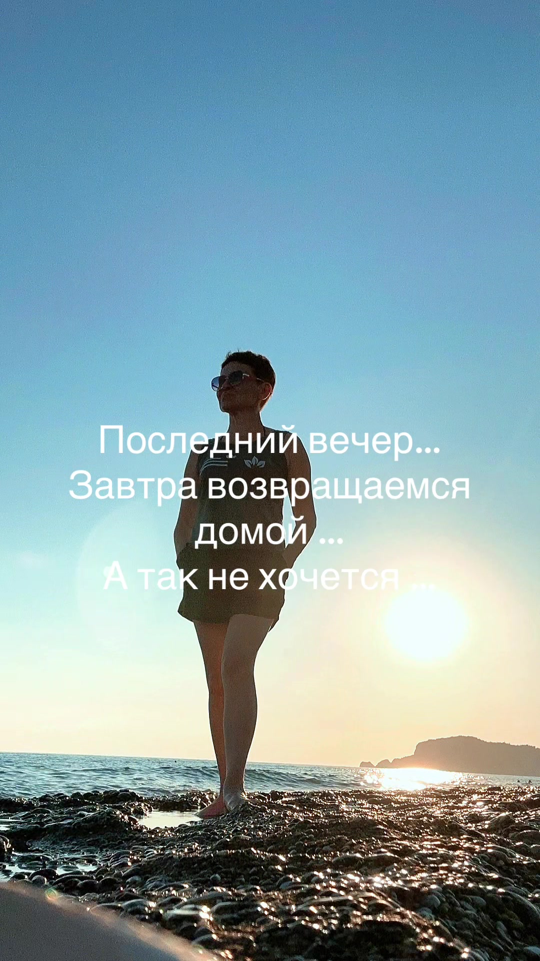 @не такая как все😊