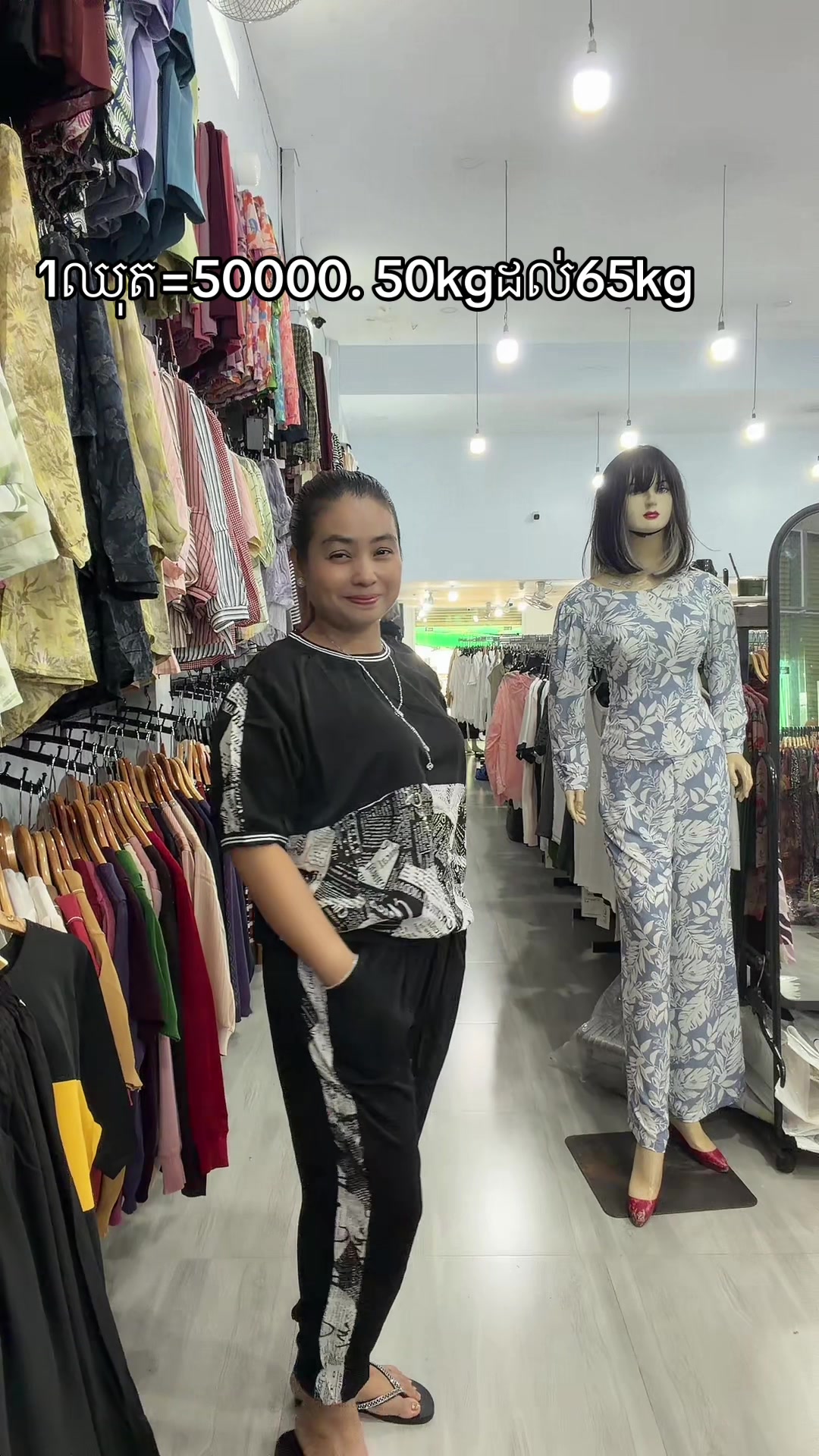 @ចែណែតកំពង់ថ្ម