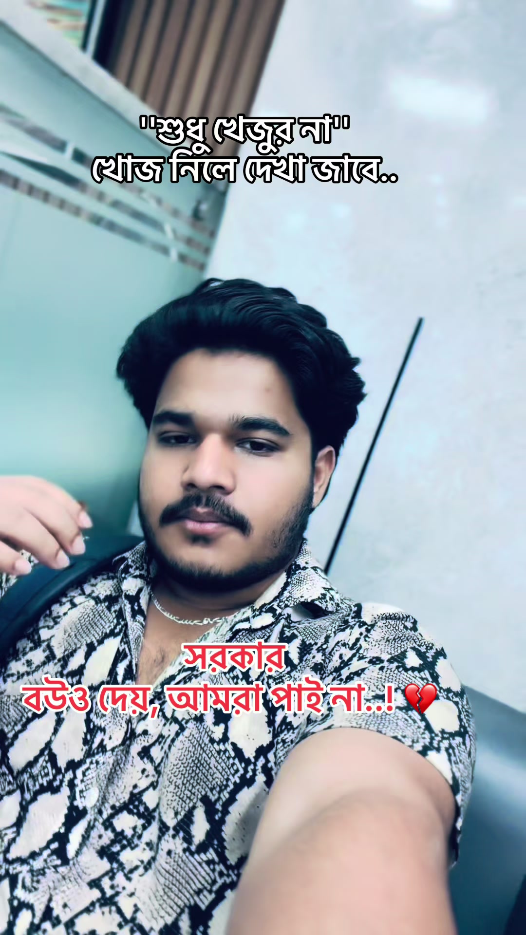 @MD SIYAM HOSSAIN