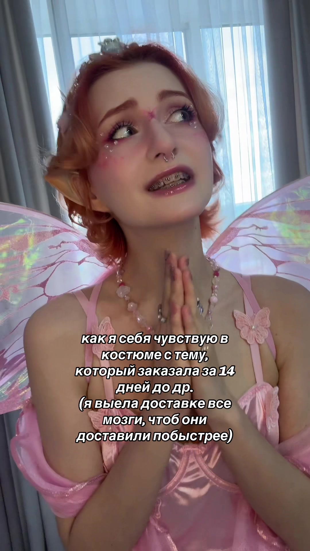 @солис@