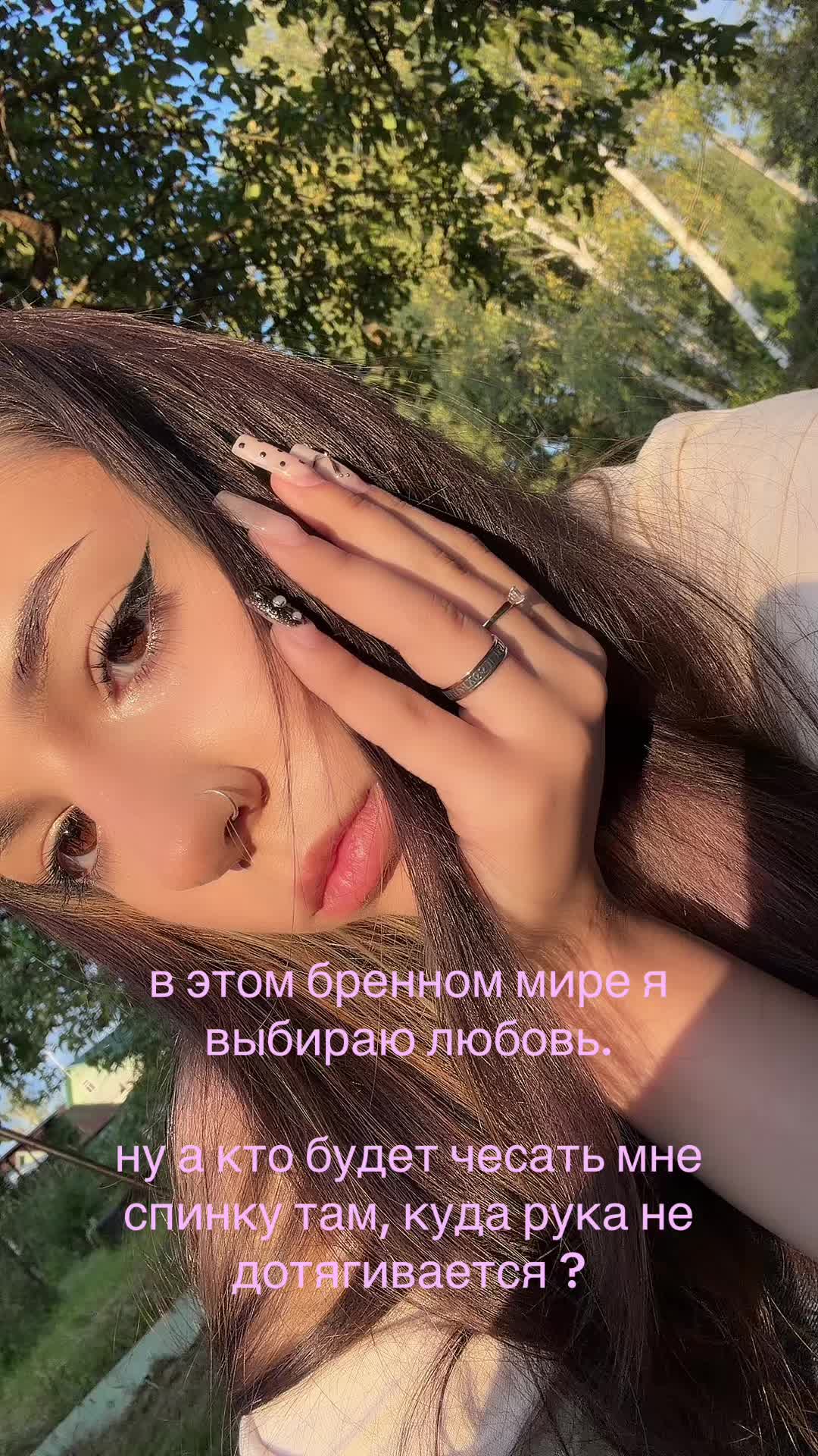 @кто такая ежи́нда?