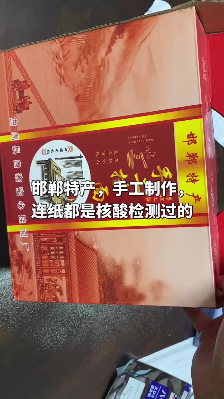@三和工会~书记