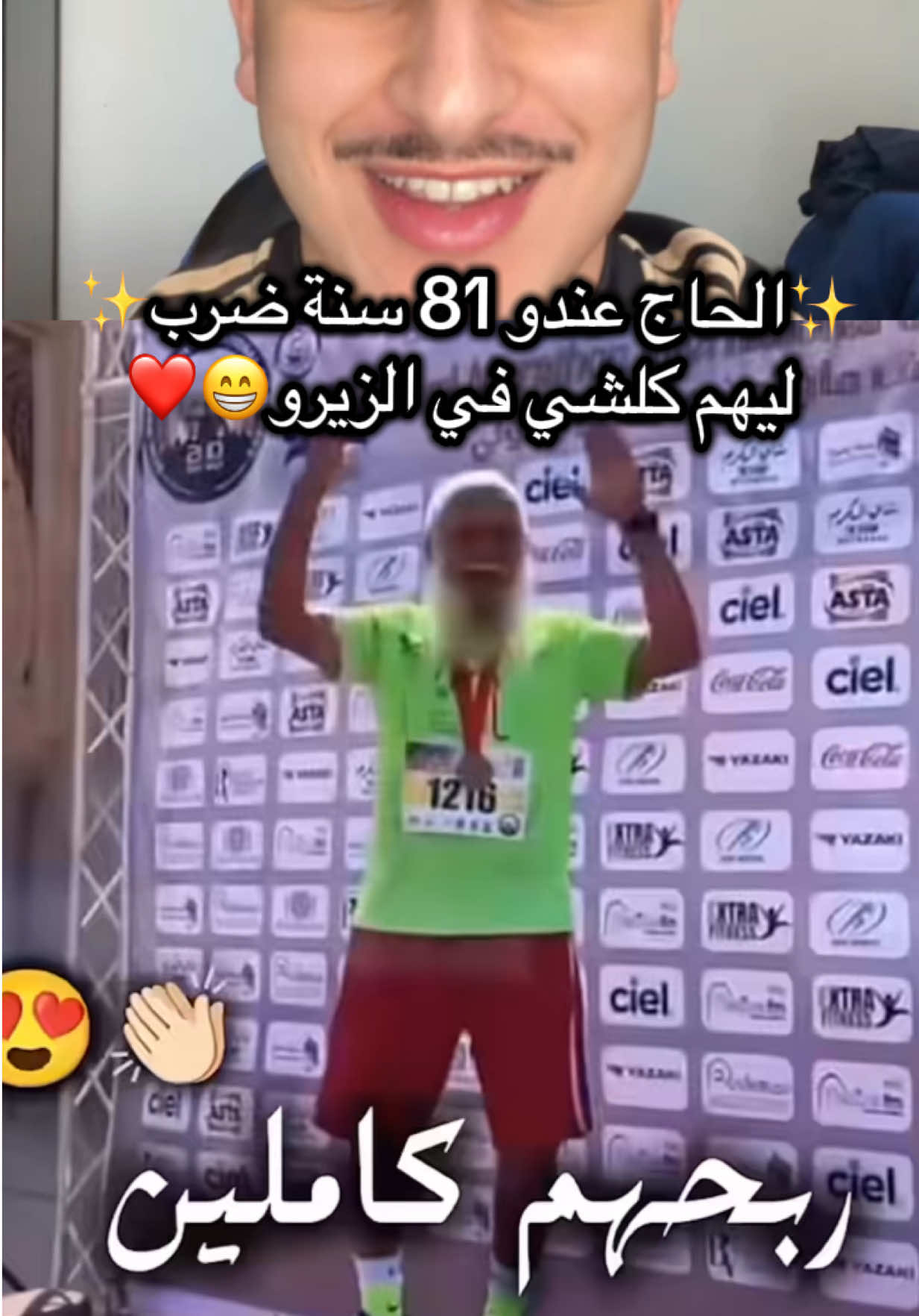 @Elyas Tv Live
