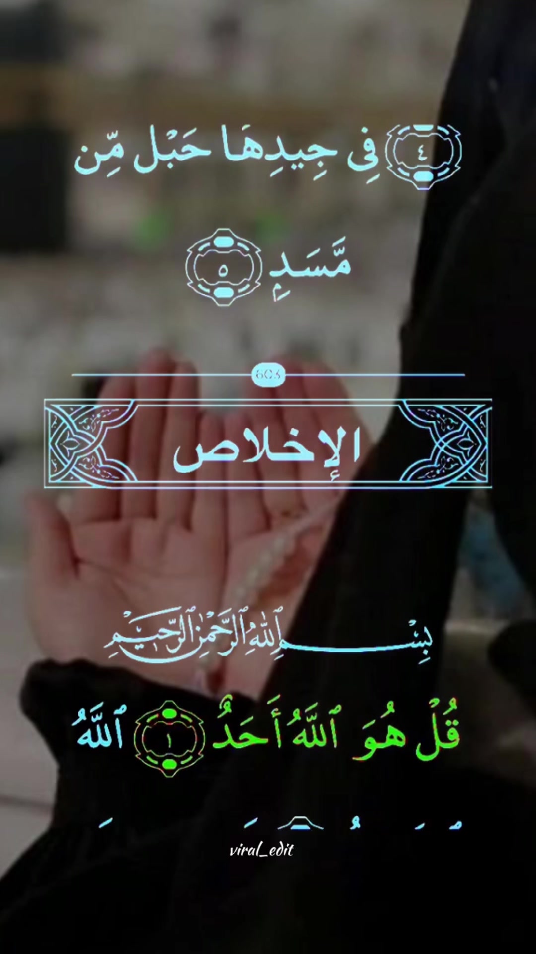 @🕋 𝐈𝐬𝐥𝐚𝐦𝐢𝐜 𝐃𝐚𝐰𝐚𝐡📖