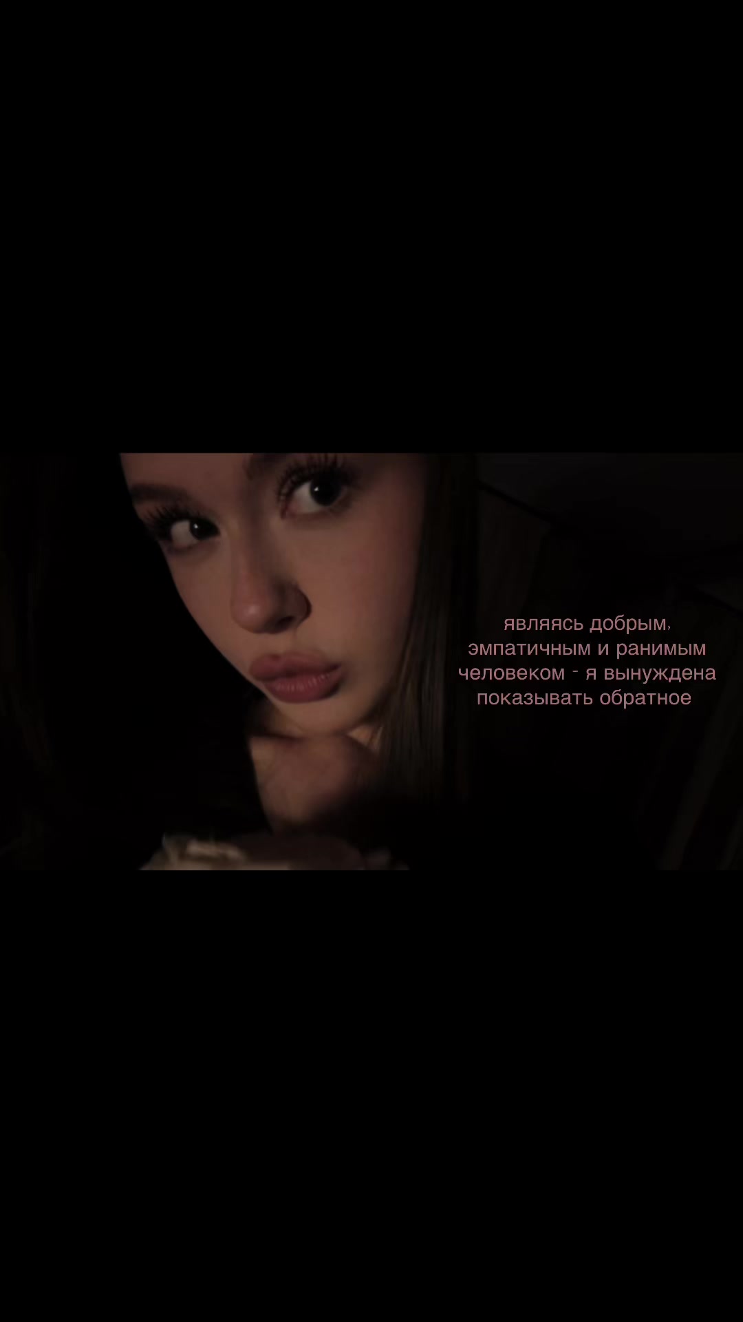 @ненастья