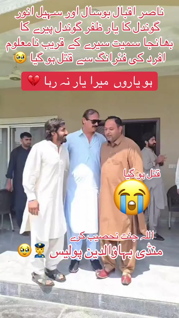 @Anouncer Huzaifa Gondal