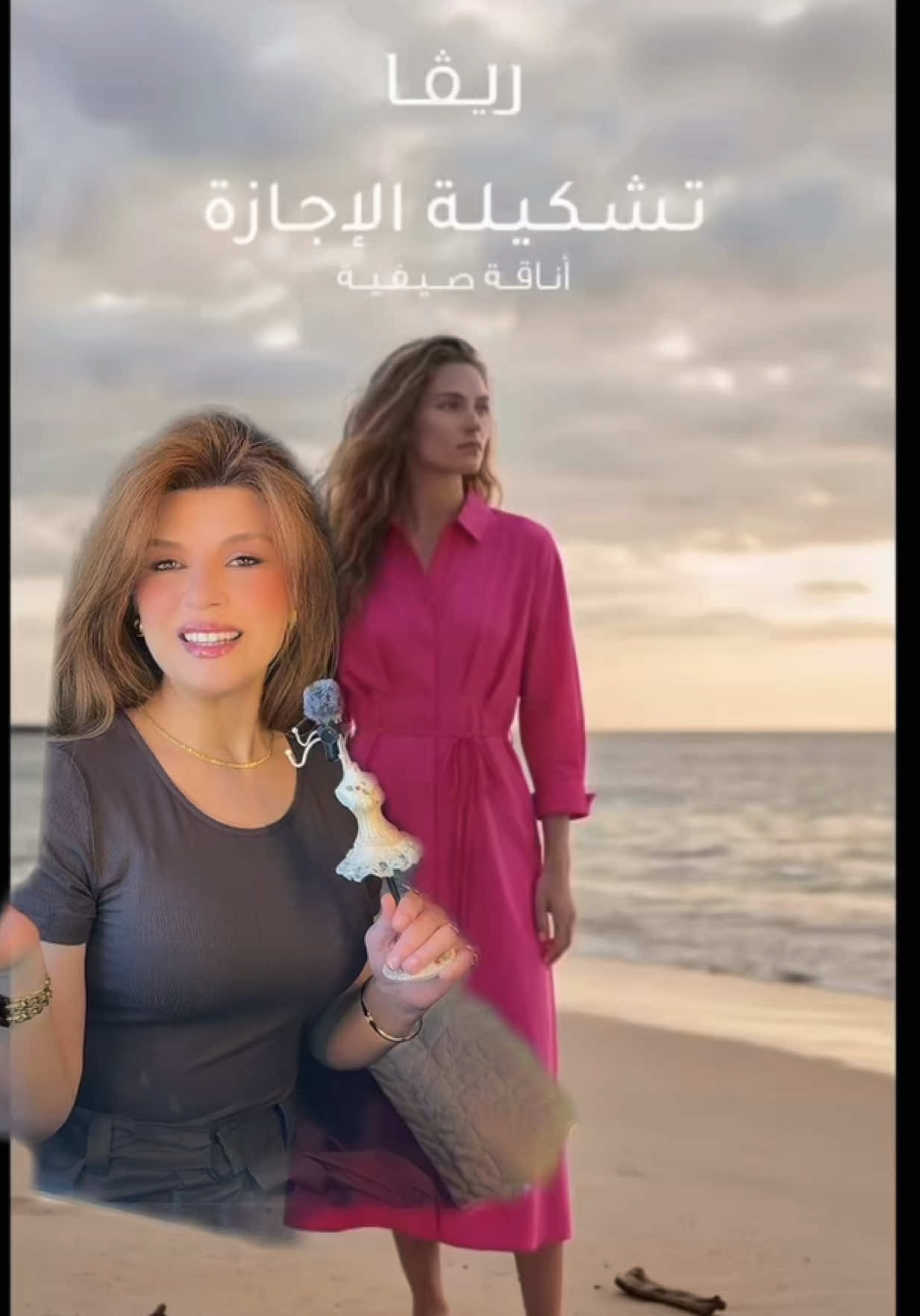 @style with Farah