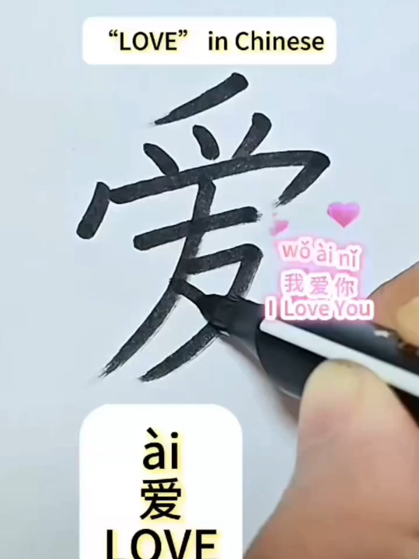 @Jams Calligraphy