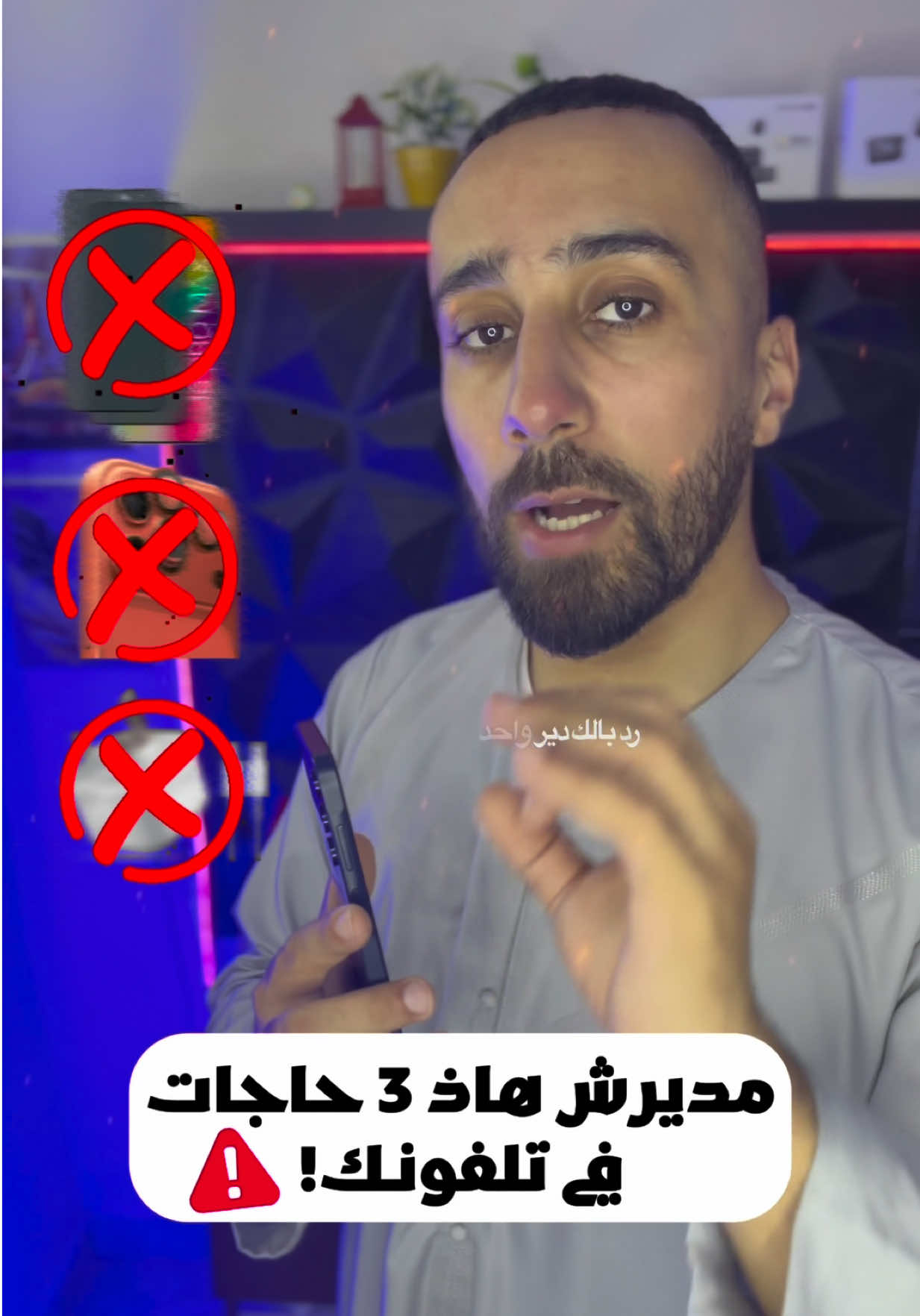 @Ghait Houcine