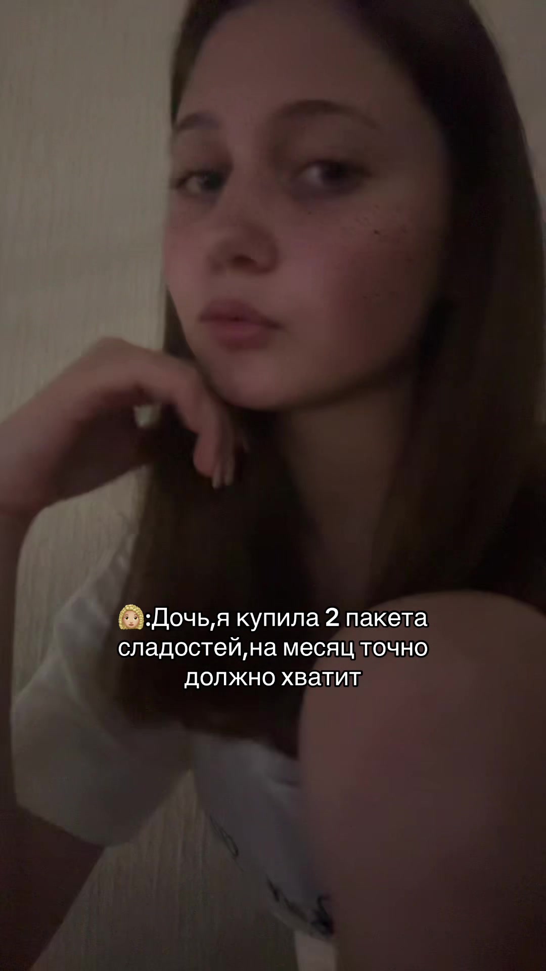 @Милая Трикси