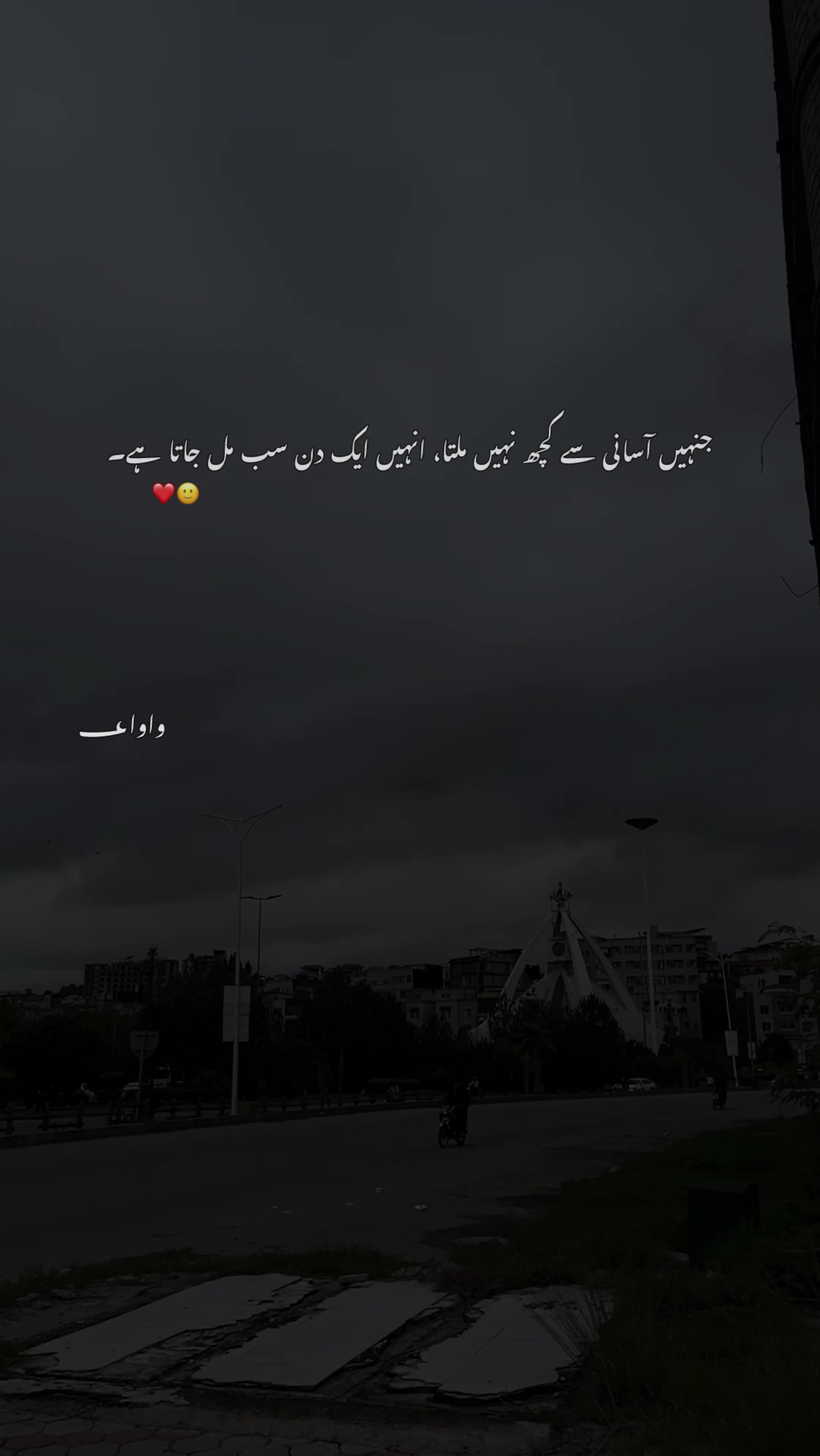 @واوا