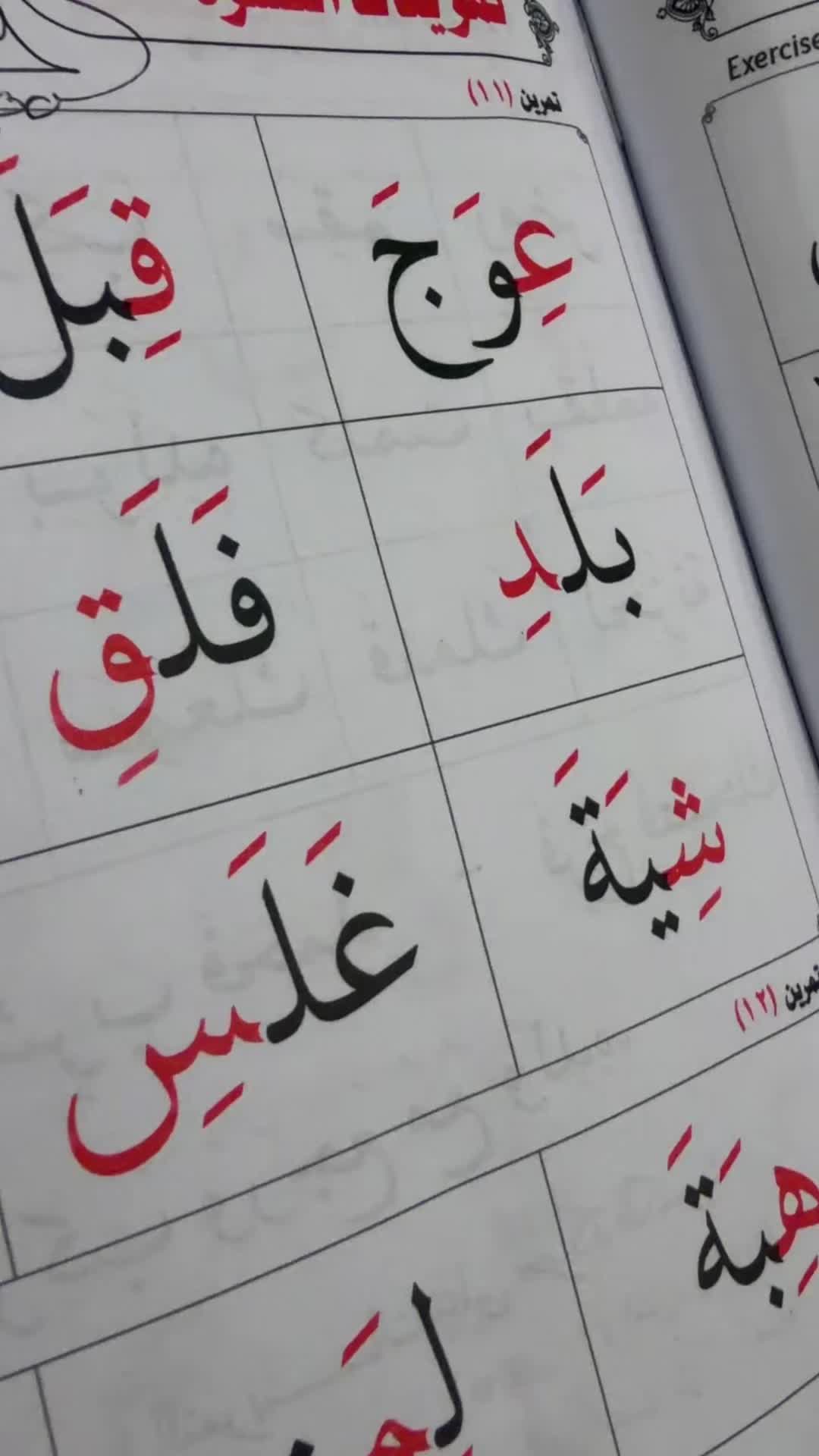 @An.naser