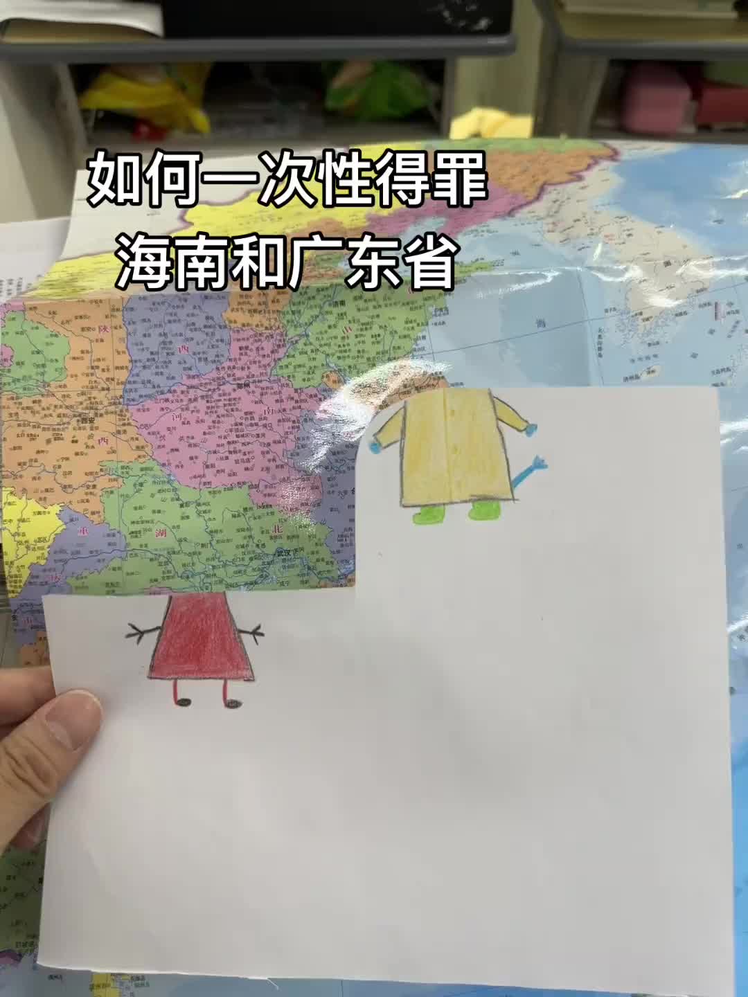 @北江魚