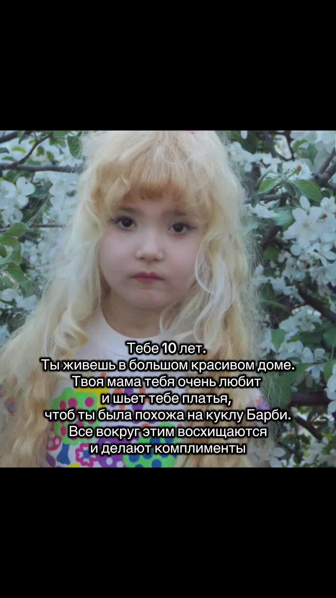 @ссылка на тгк в описании