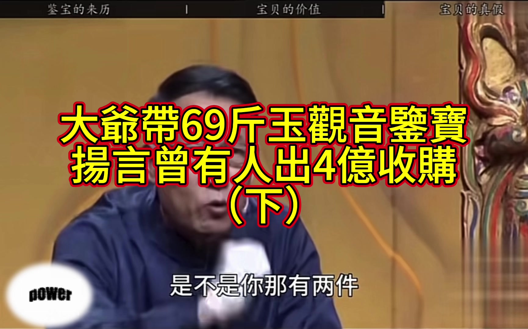 @文物藝術品經紀人