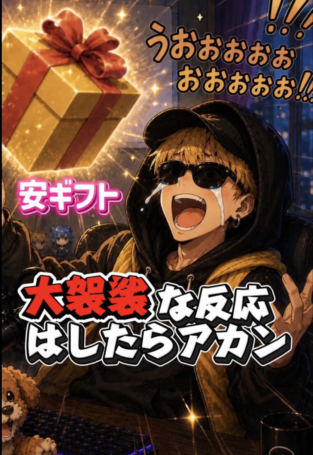@ミナミ😎✨