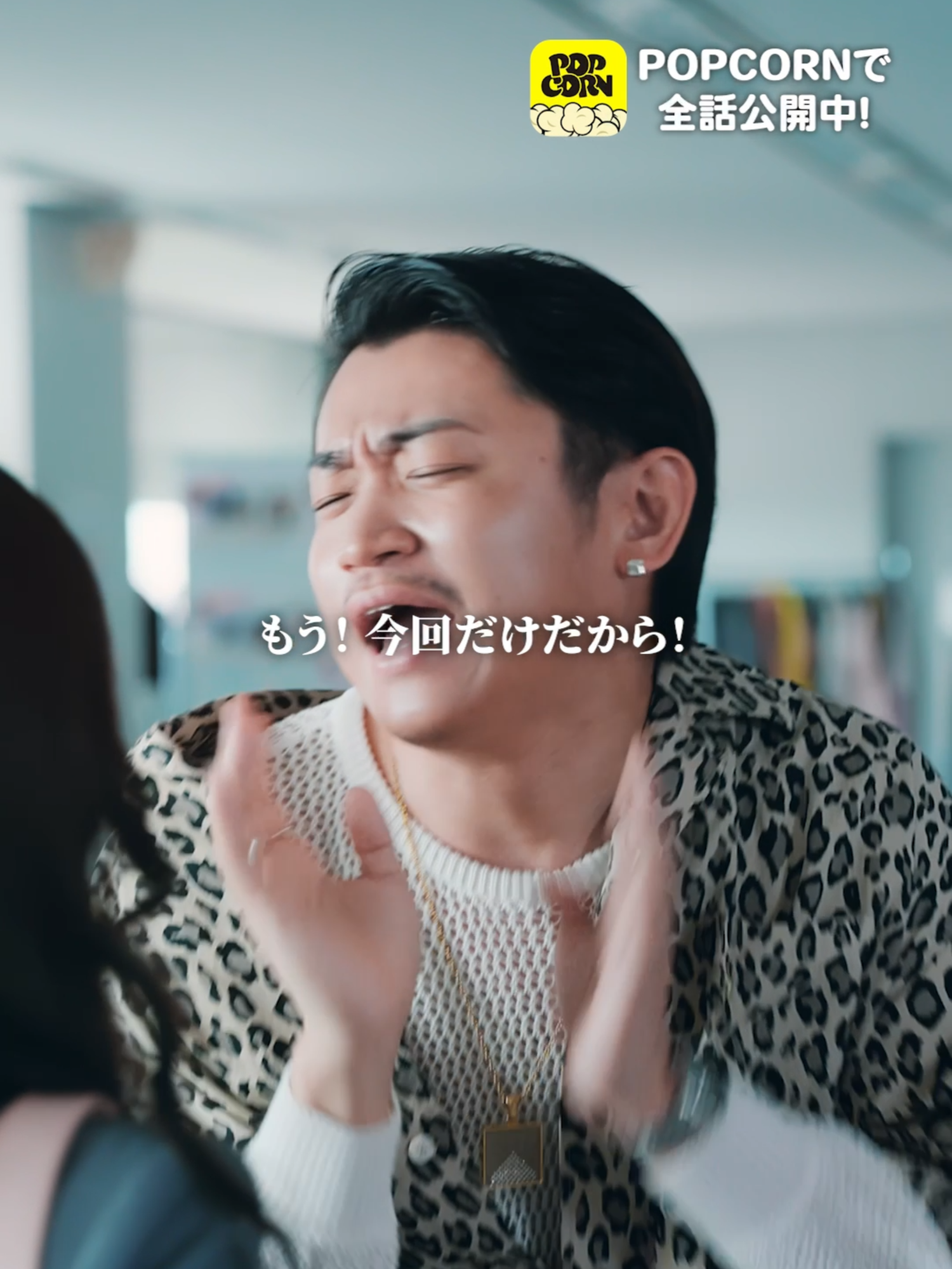 @POPCORN公式切り抜き🍿