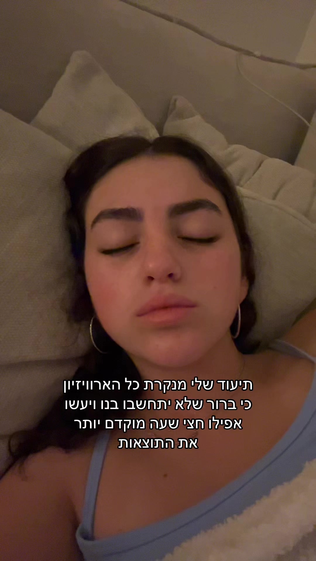 @Avivoosh😈
