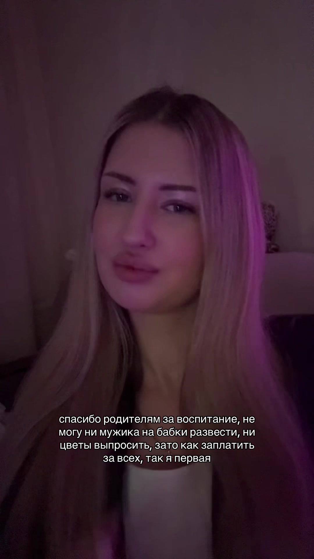 @блонда 🪽