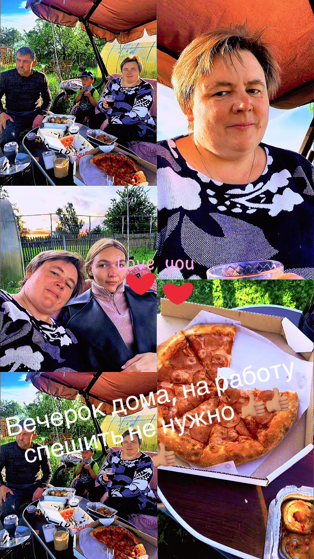 @Ольга