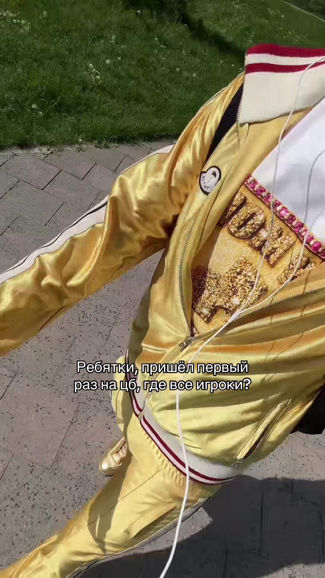 @я гришаня