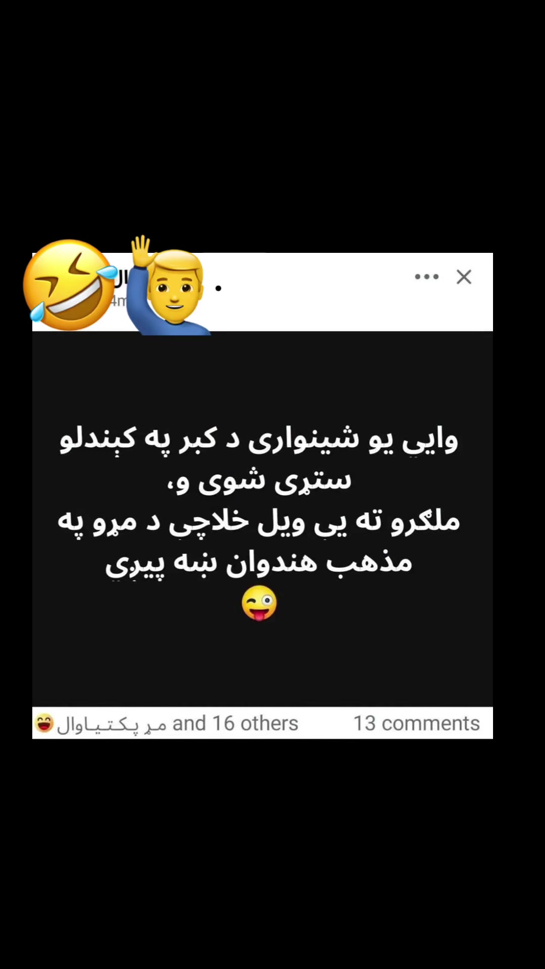@Baba zo 🫥🤏