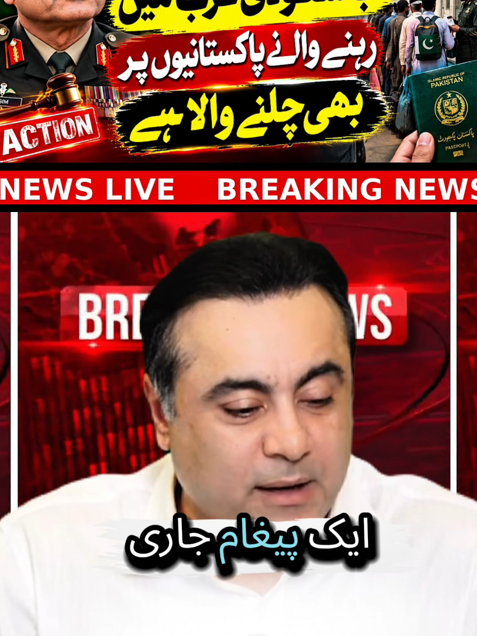 @mansoor Ali Khan