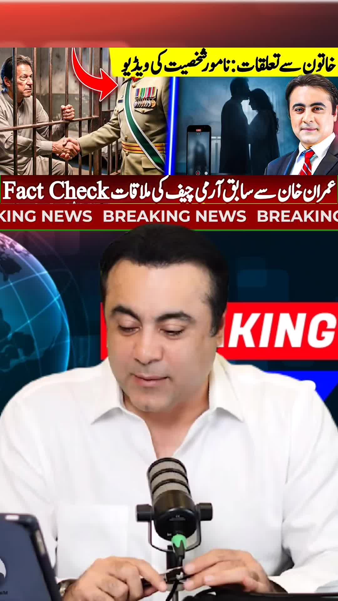 @Mansoor Ali Khan