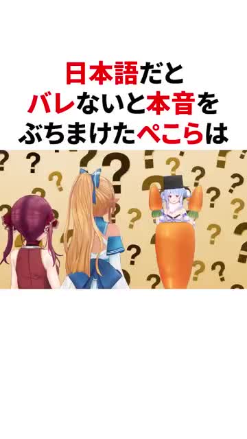 @勇敢な
