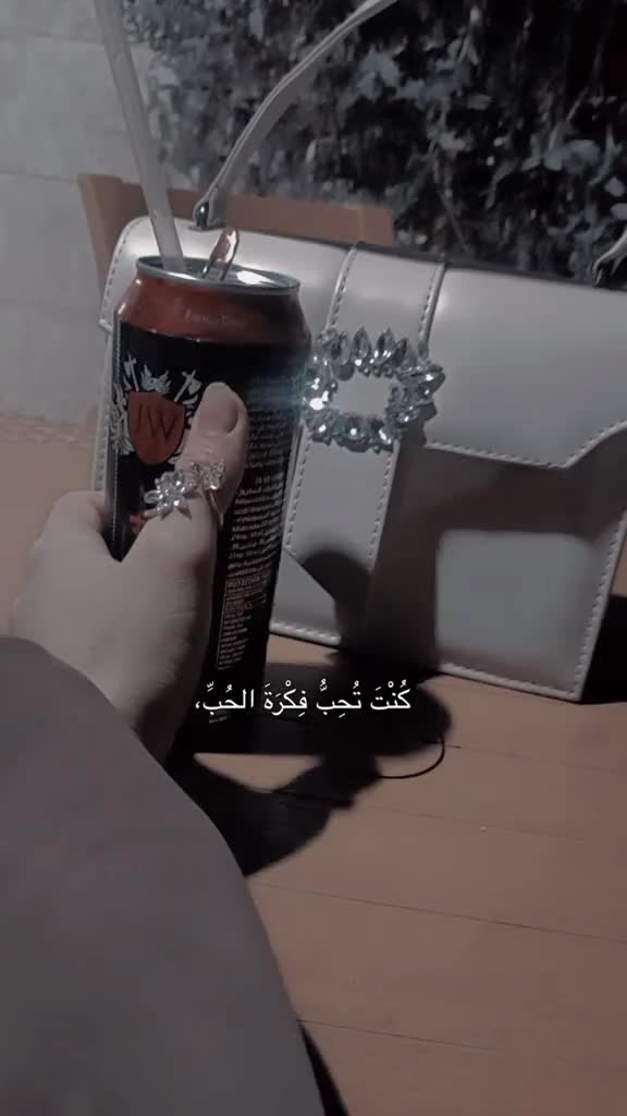 @⍣🦋ريـᬼـمـاᬼَّس