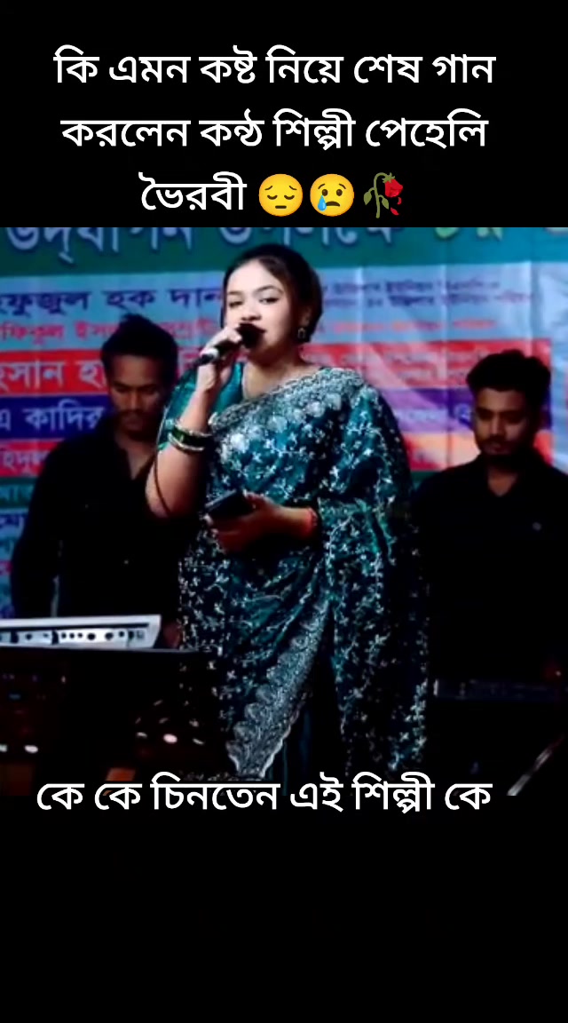 @★Ovimani Chele md : Rajib Raj★