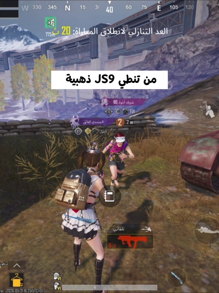 @أيلول