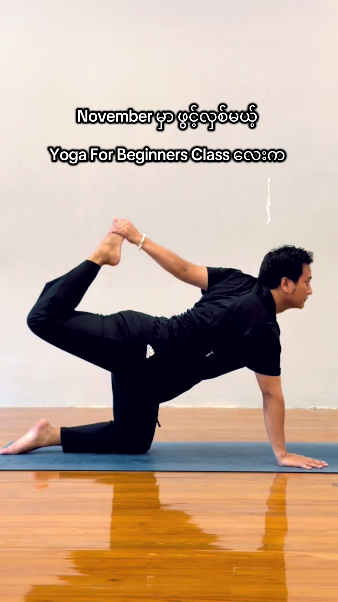 @Yoga With Thurein ð§âïž