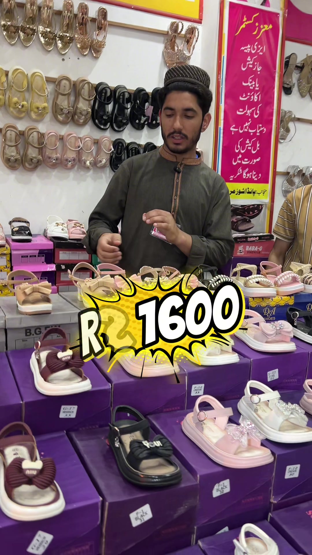@PANDA SHOES (Mardan City)