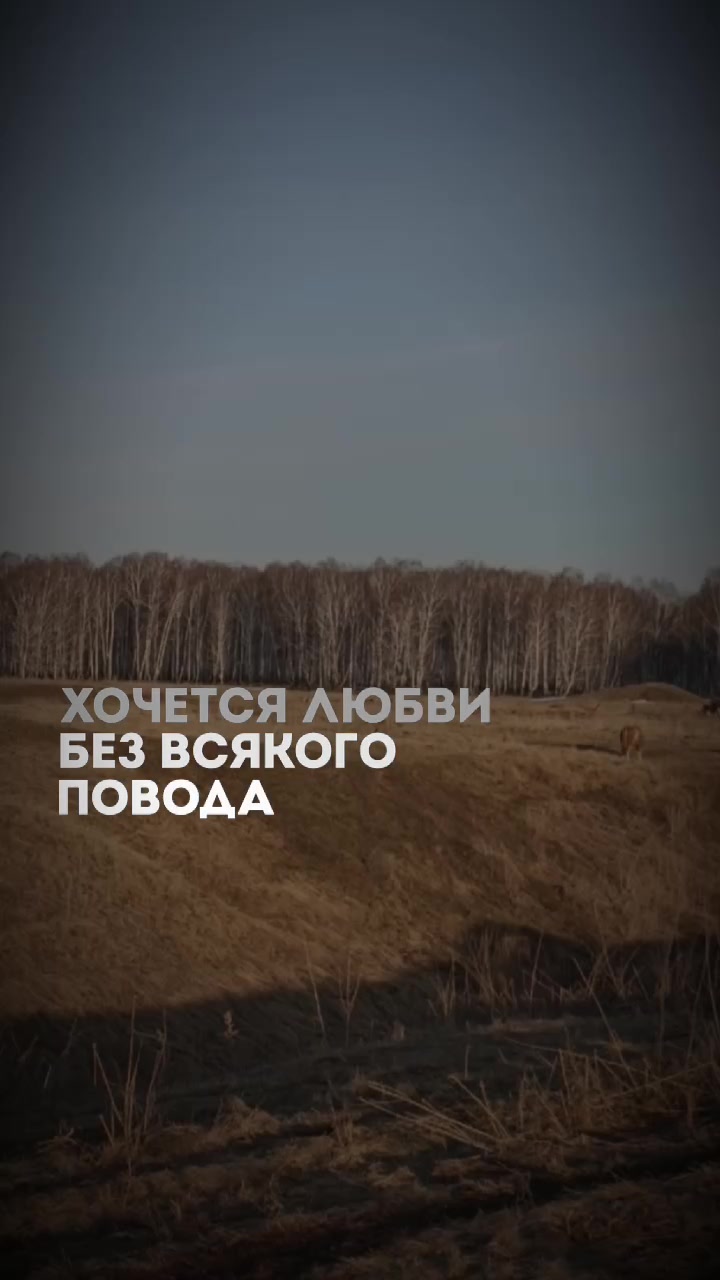 @позывной Иван