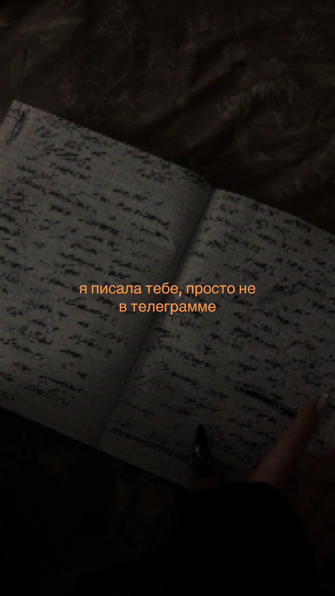 @янезнаю