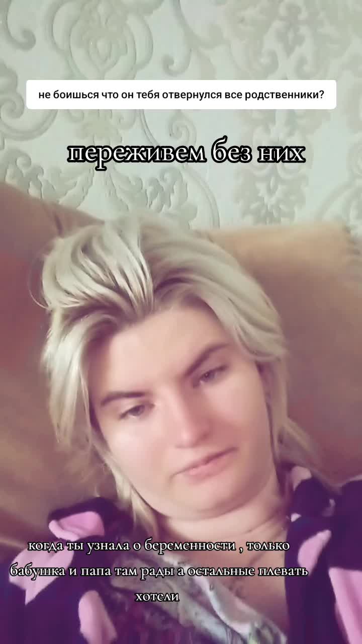 @Karina