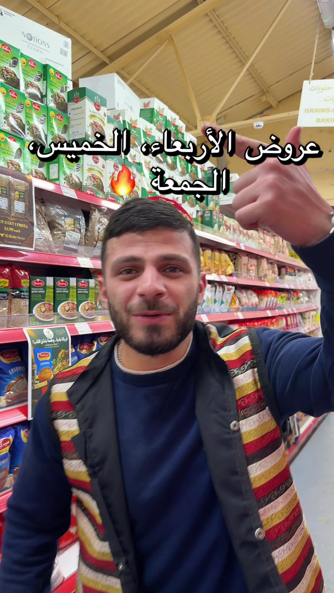 @Al-Arabi Market العربي ماركت