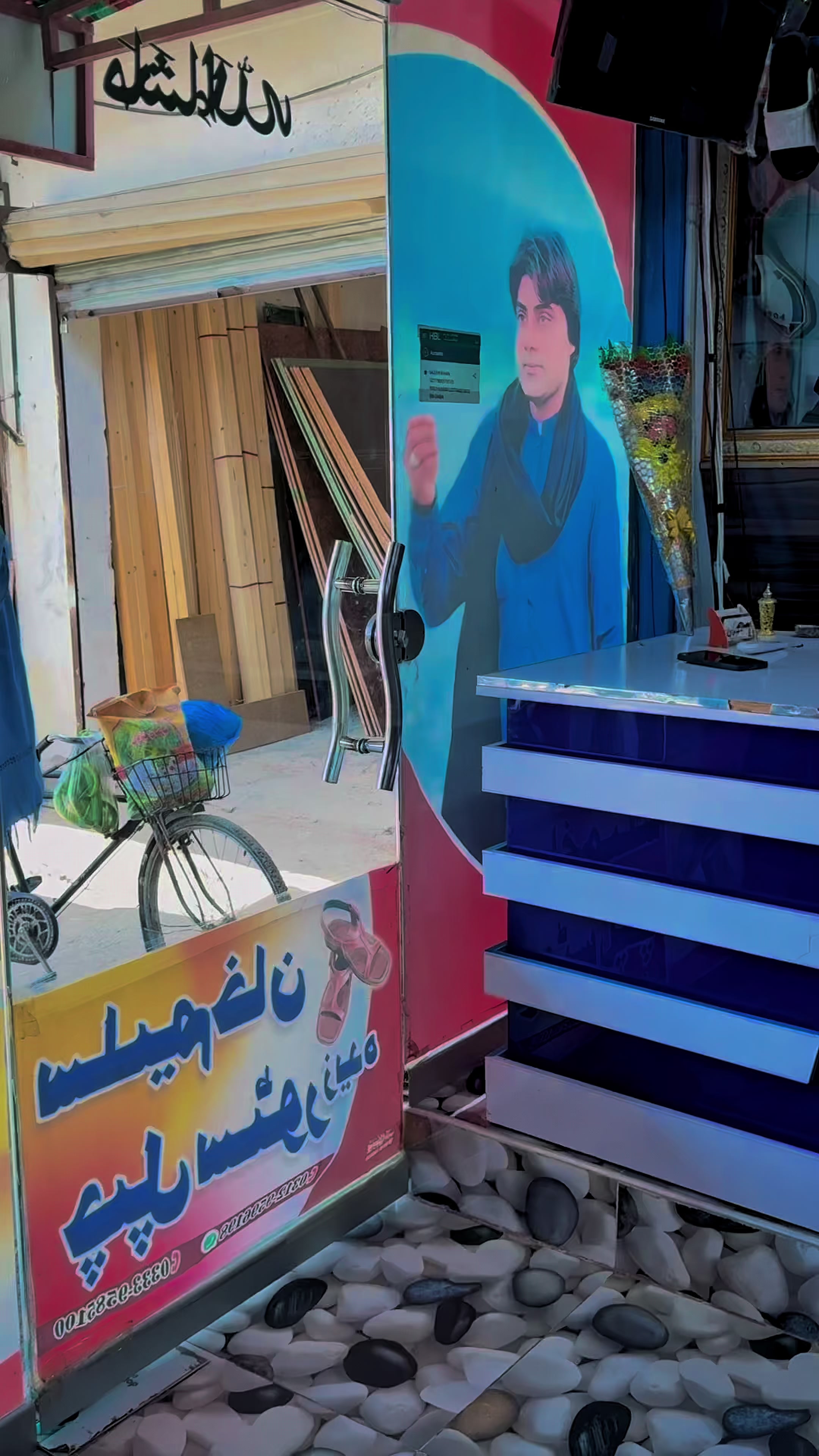@🦅سلیم خان چپل سٹور زید ہ🦅