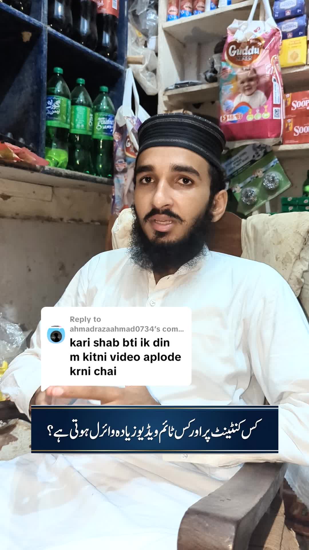 @آفتاب مہر