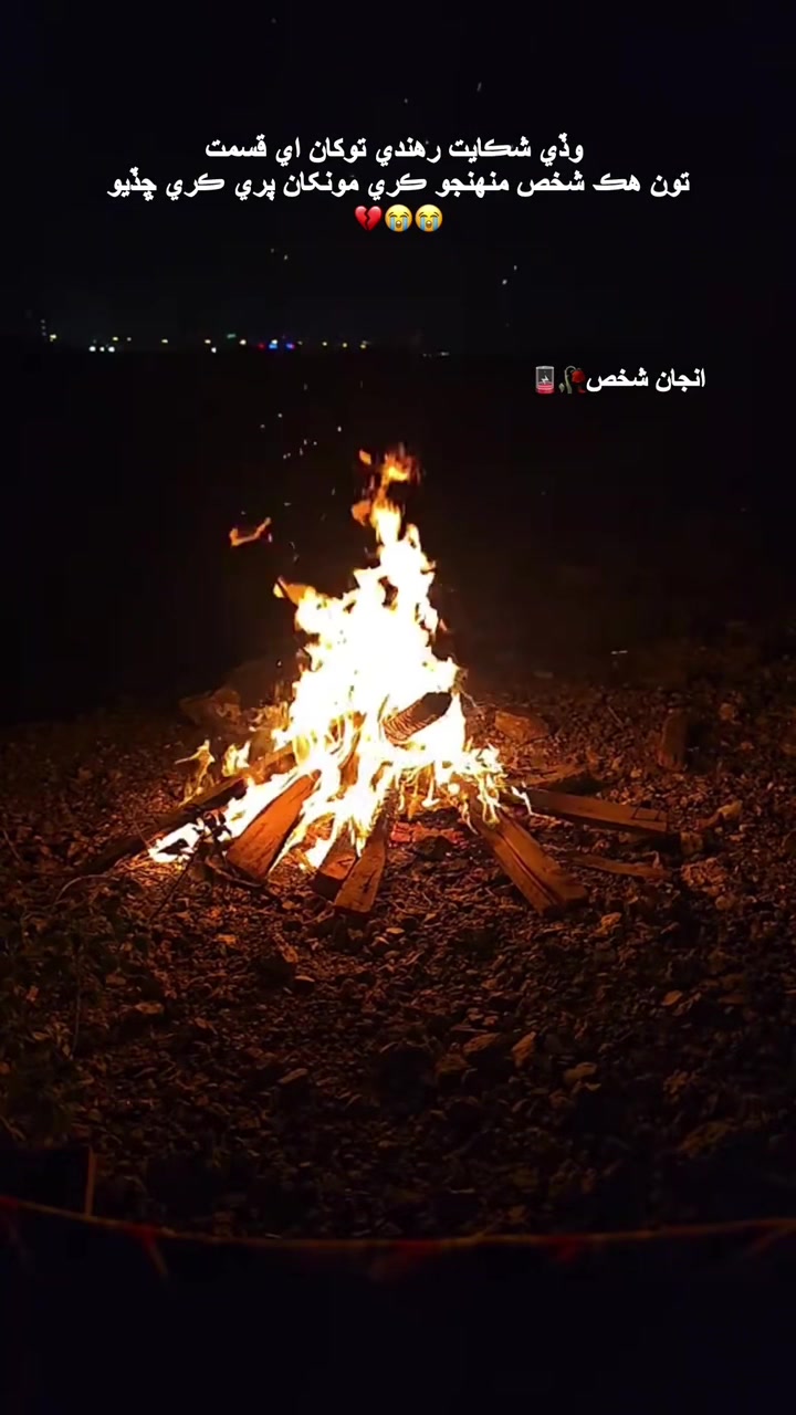 @انجاں شخص 🌘
