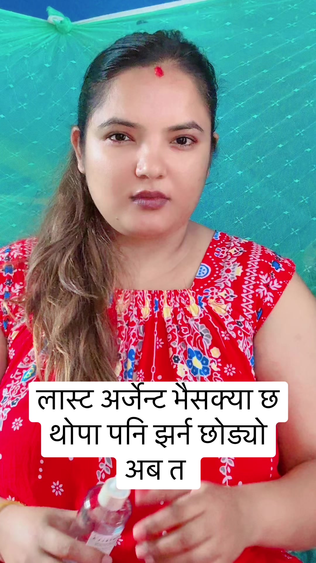 @S K 🇳🇵