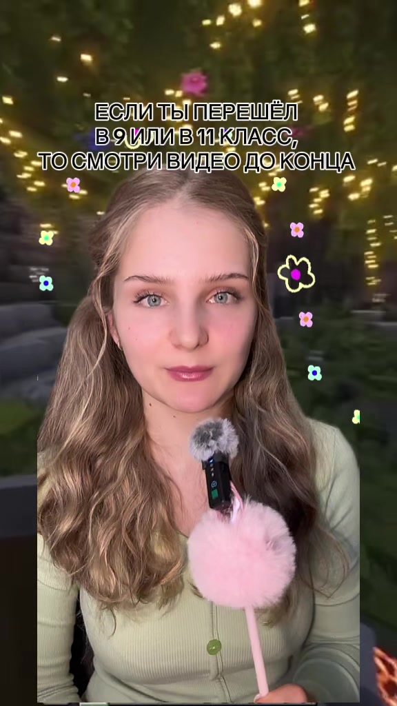 @Математика с Лизой