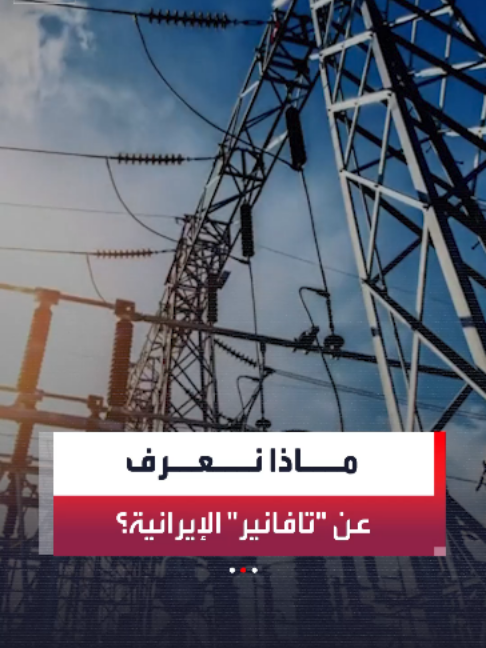 @العربية