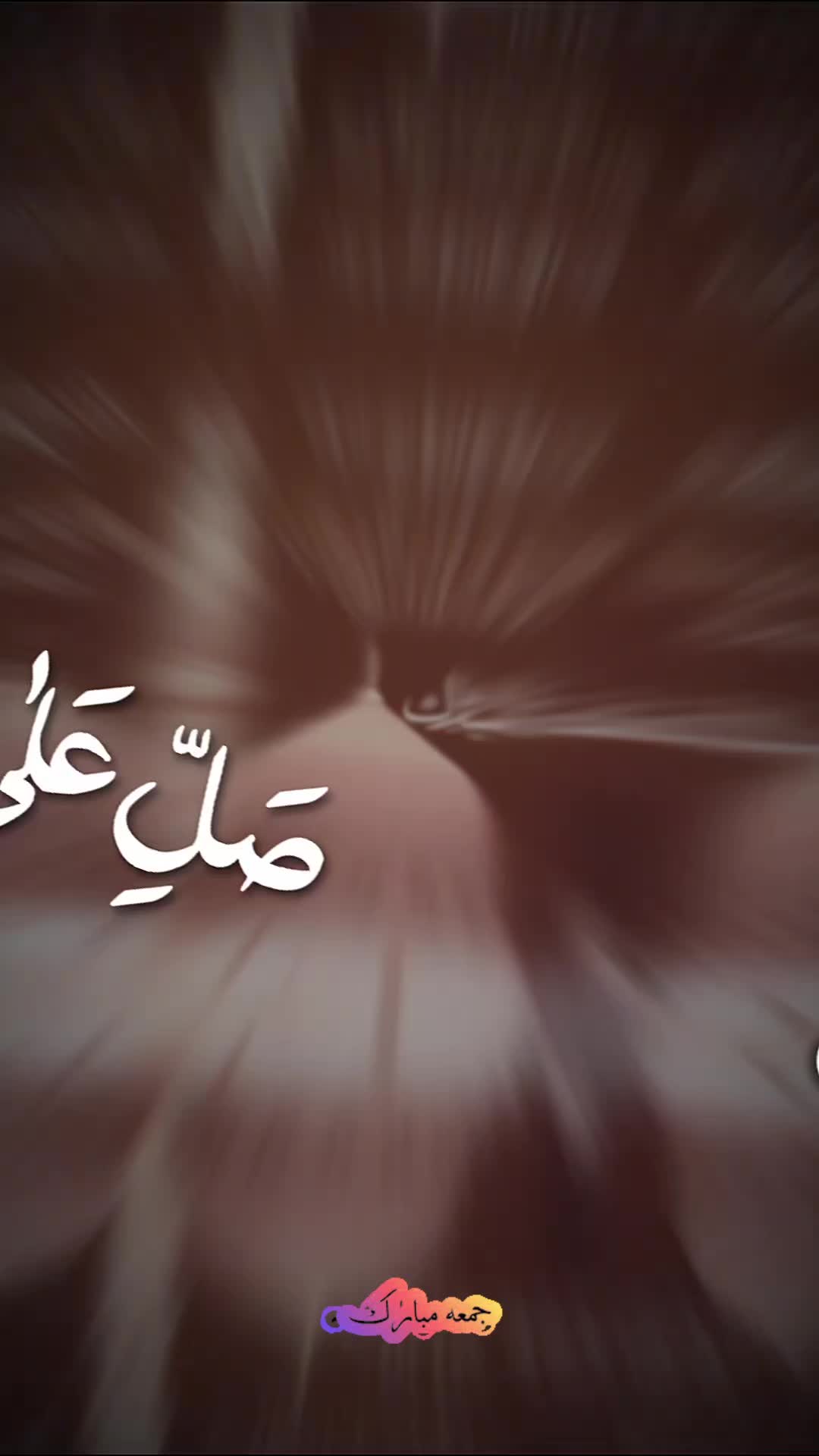 @🤍بسم اللہ الرحمن الرحیم A