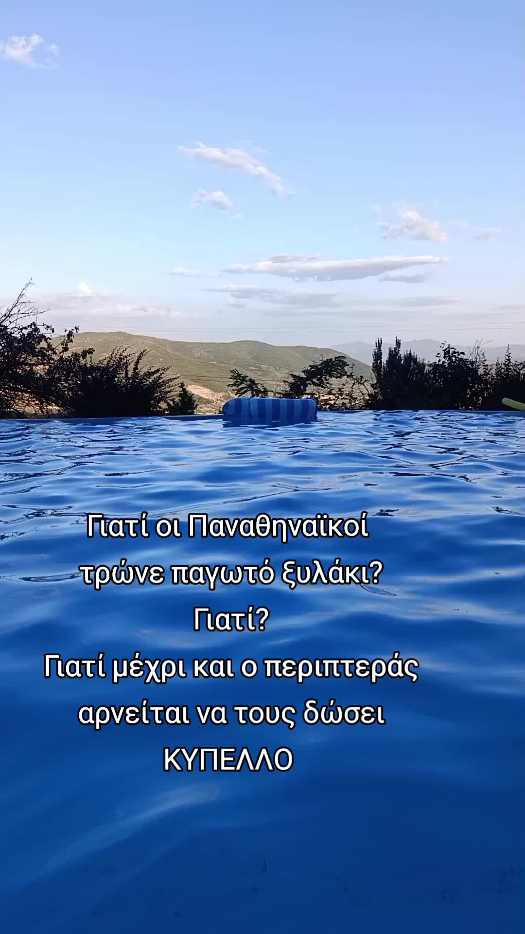 @Mrs.Anel 🌋⃤⃤⃤⃤🐺👙
