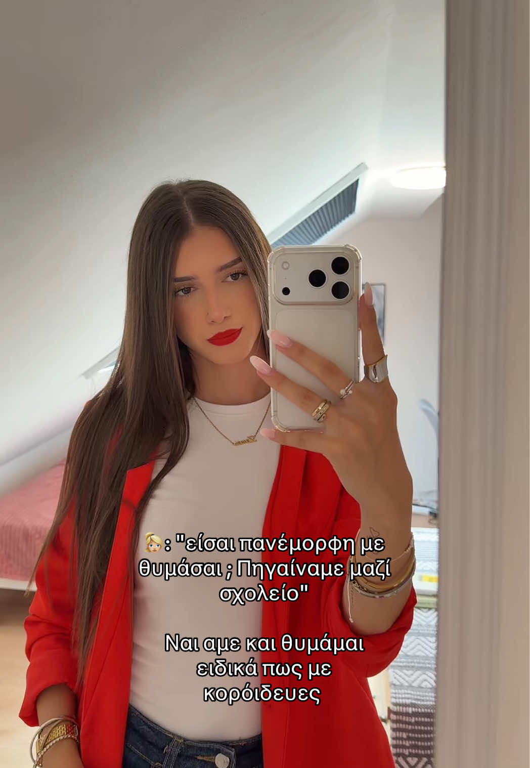 @ersa
