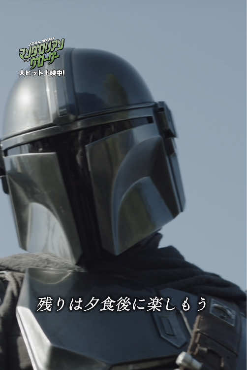 @スター・ウォーズ公式